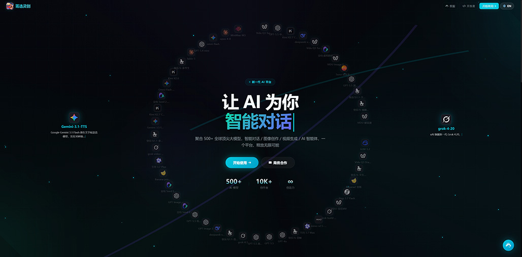 菁选灵创数字展示与智能制作空间